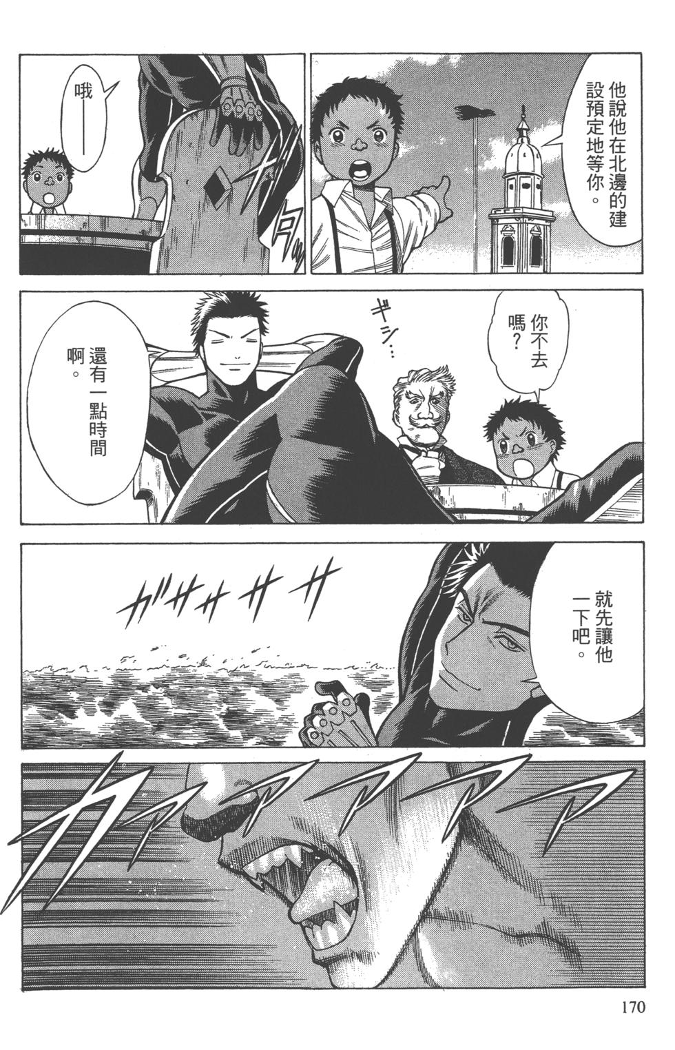 第168页