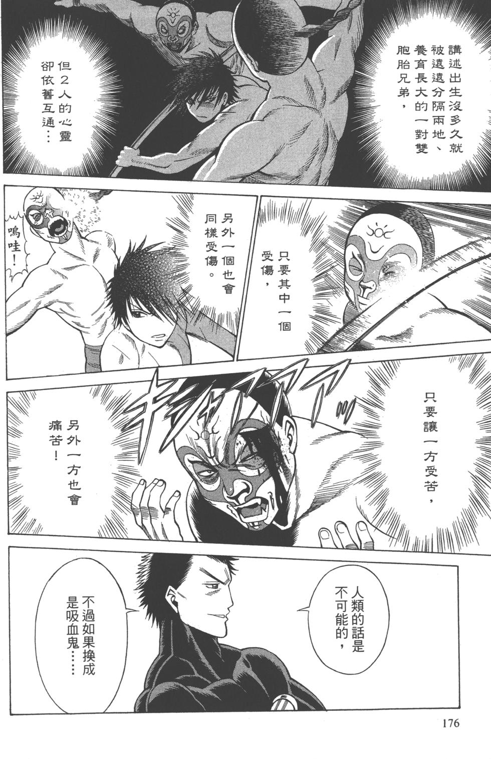 第174页