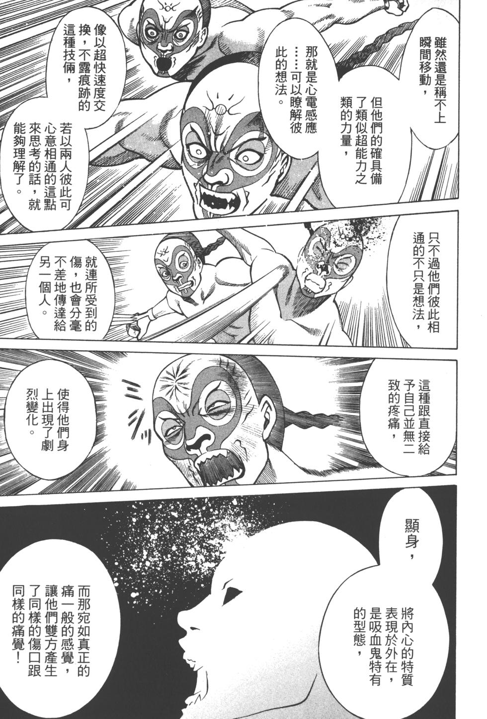 第175页