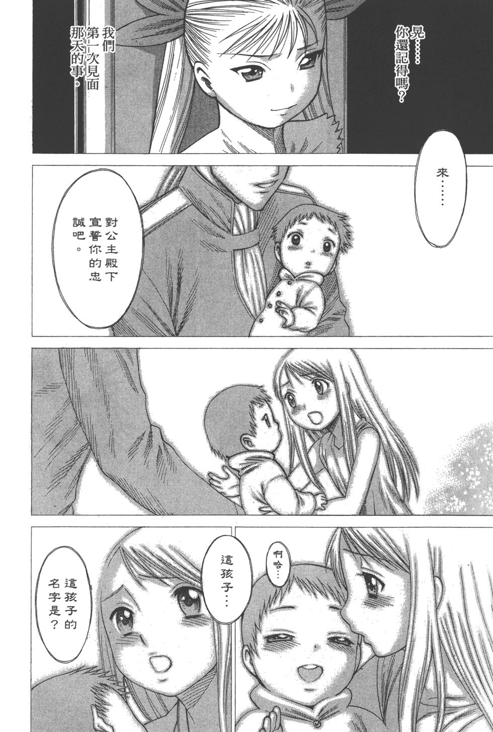 第185页