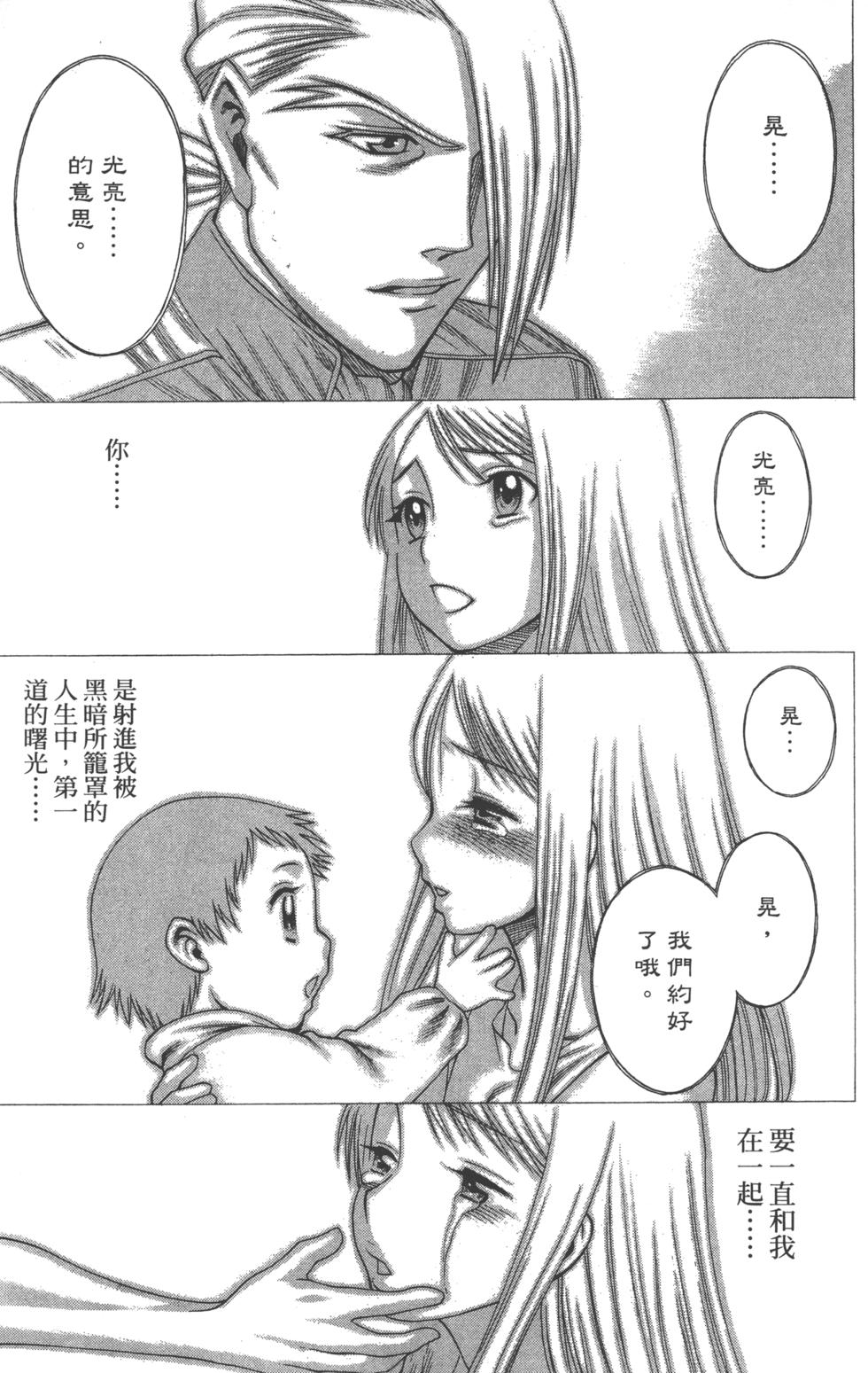 第186页