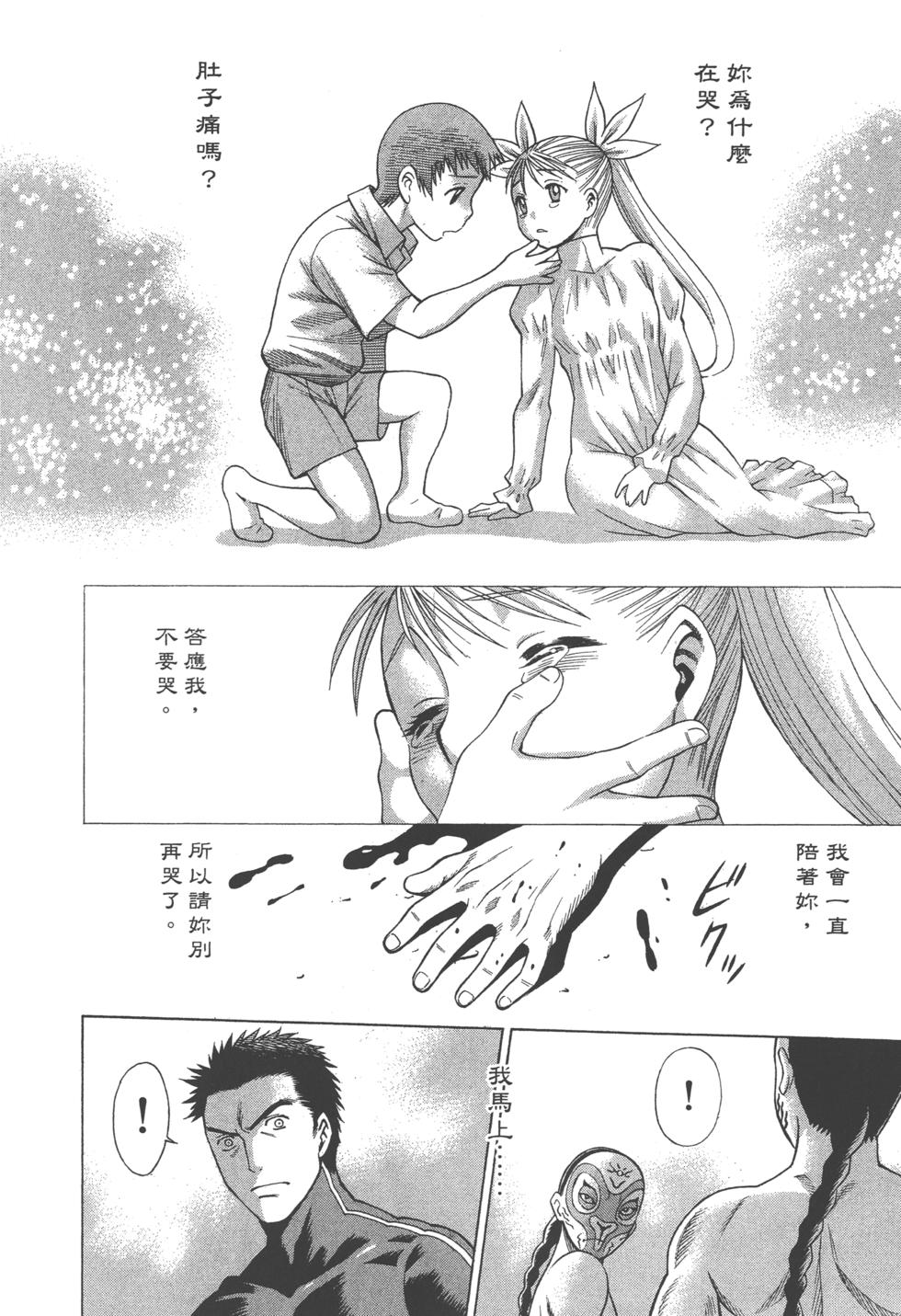 第187页
