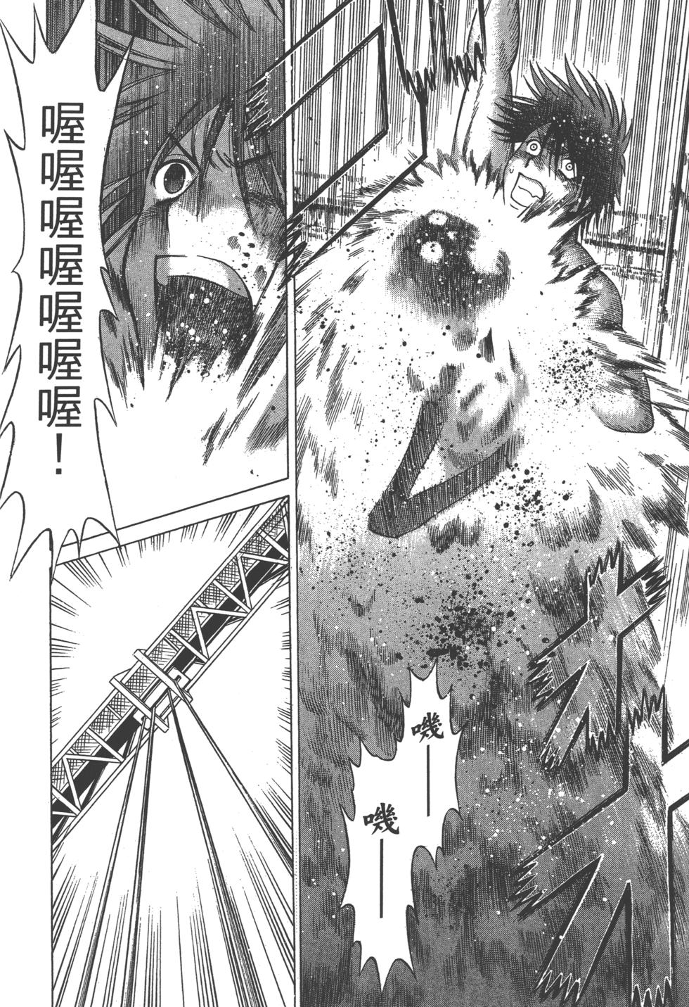 第199页