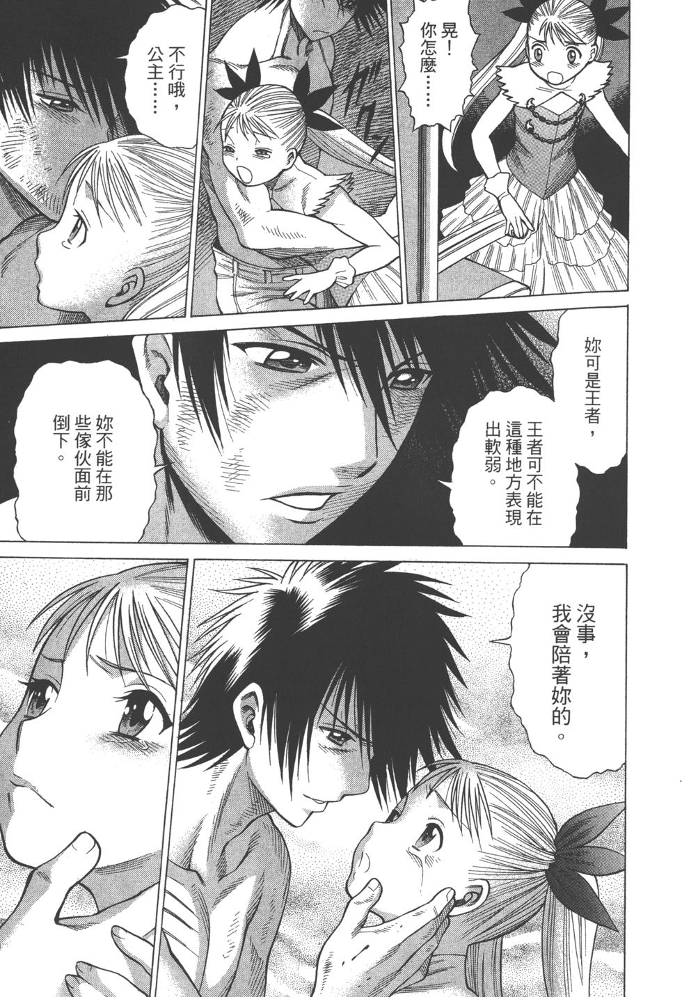 第207页