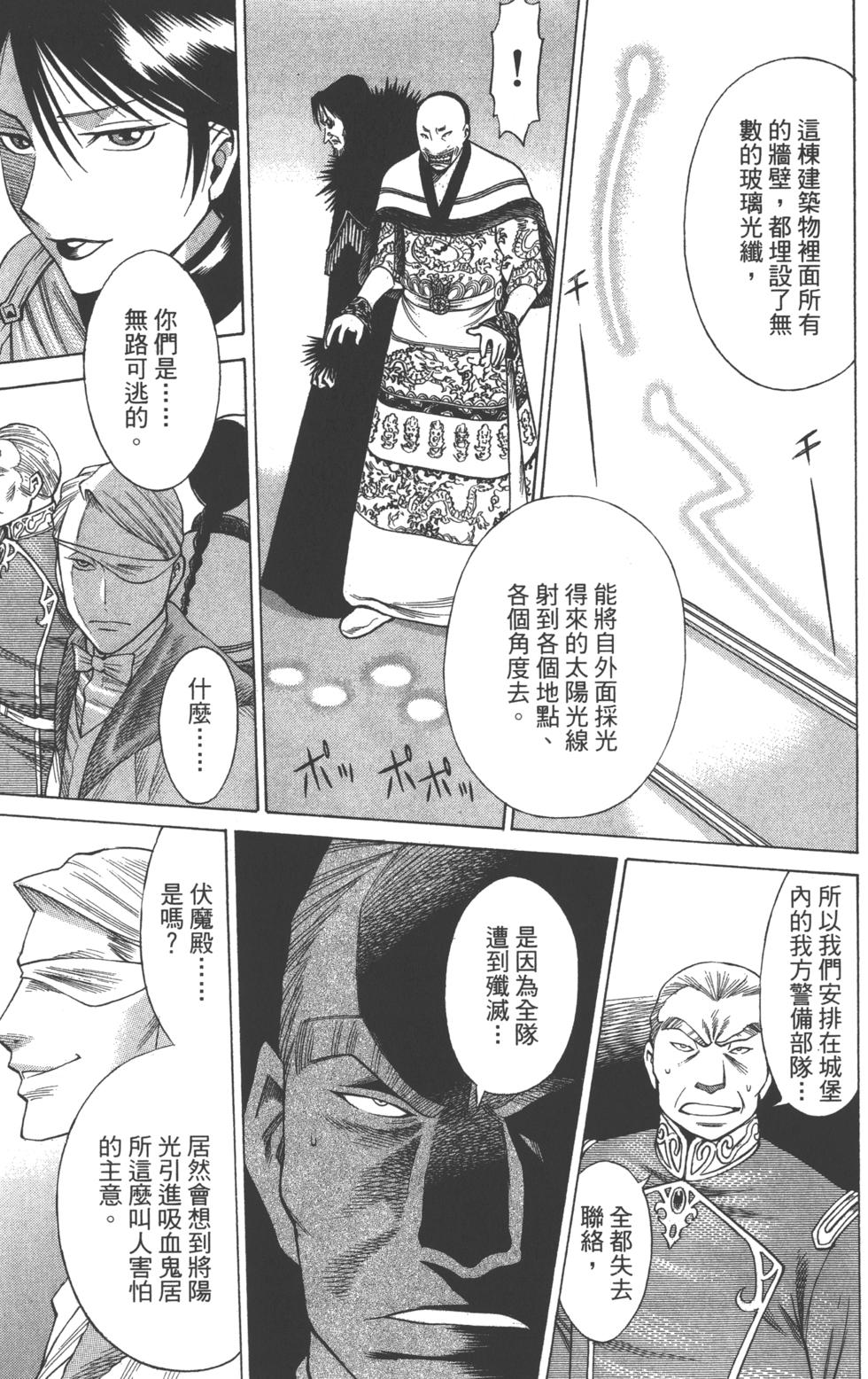 第213页