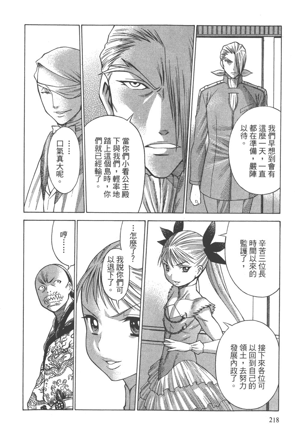 第214页
