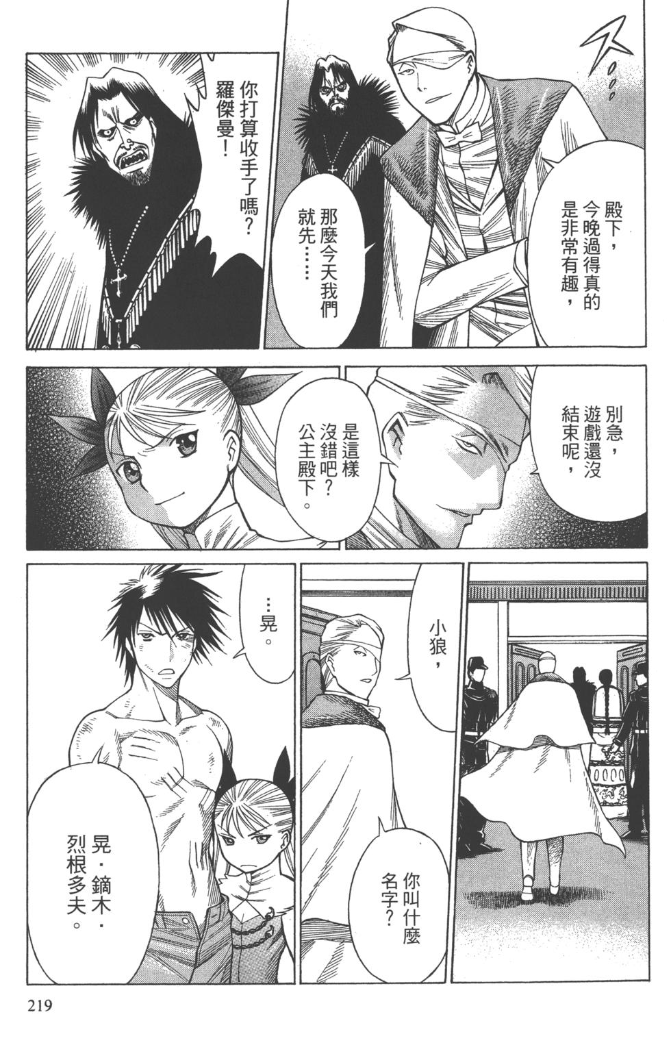 第215页