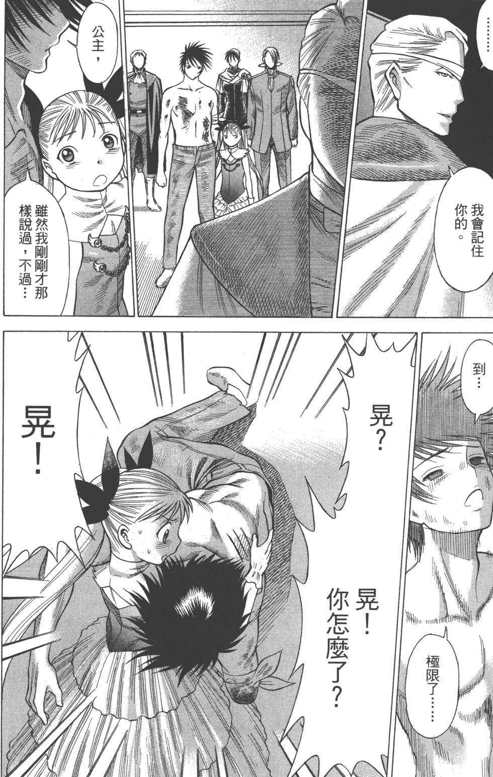 第216页