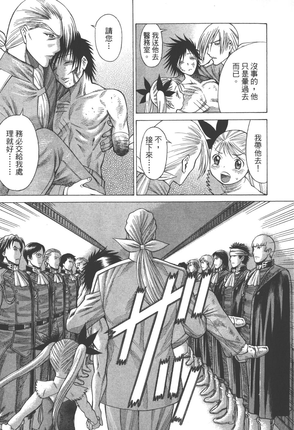 第217页