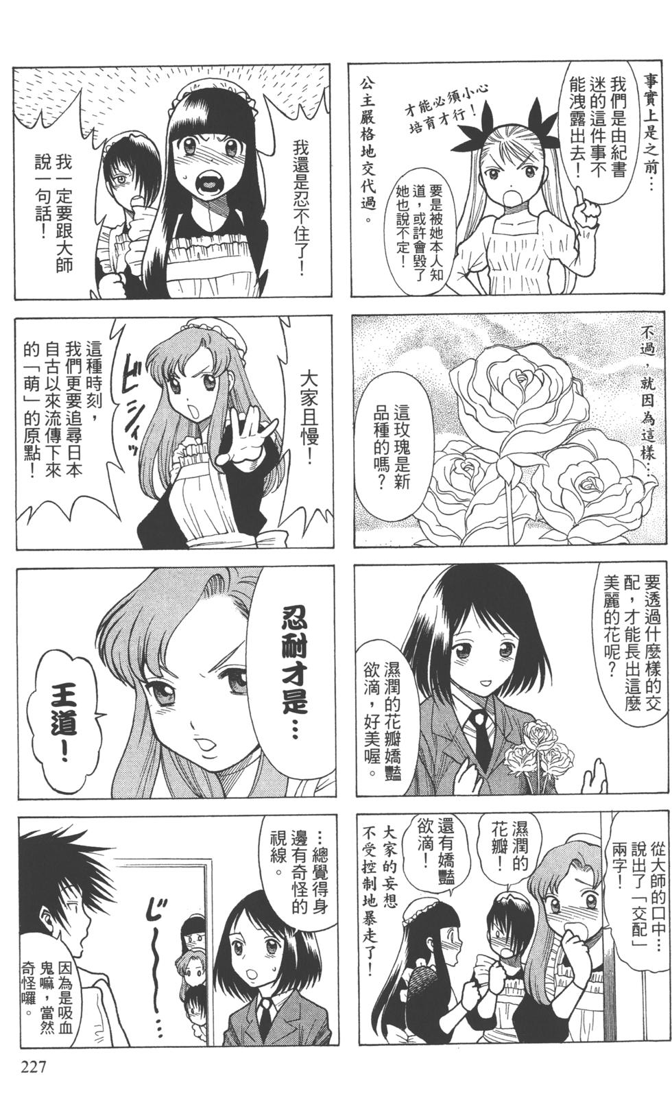 第223页