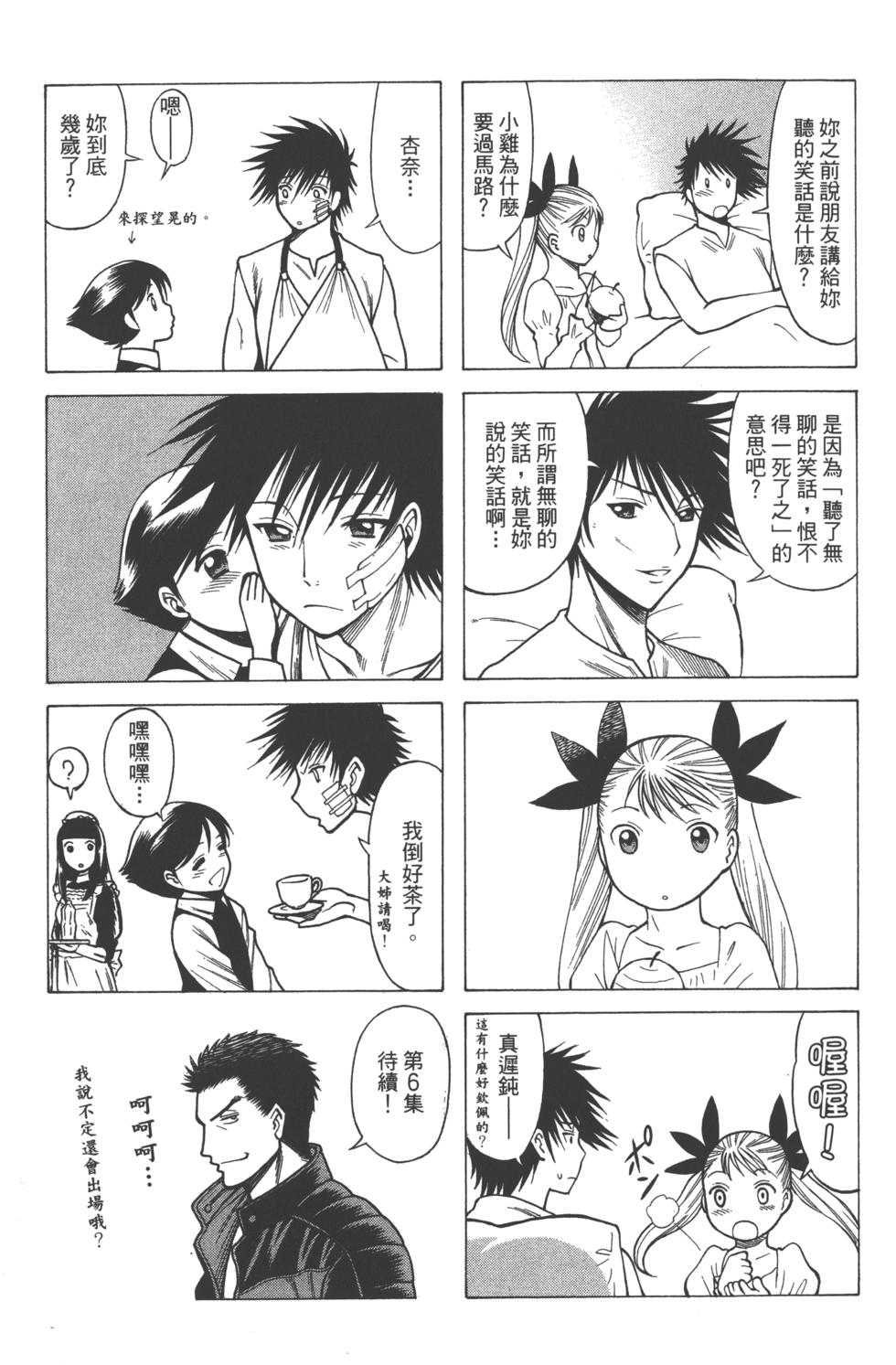 第225页