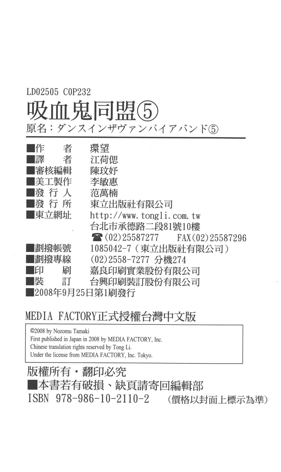 第226页