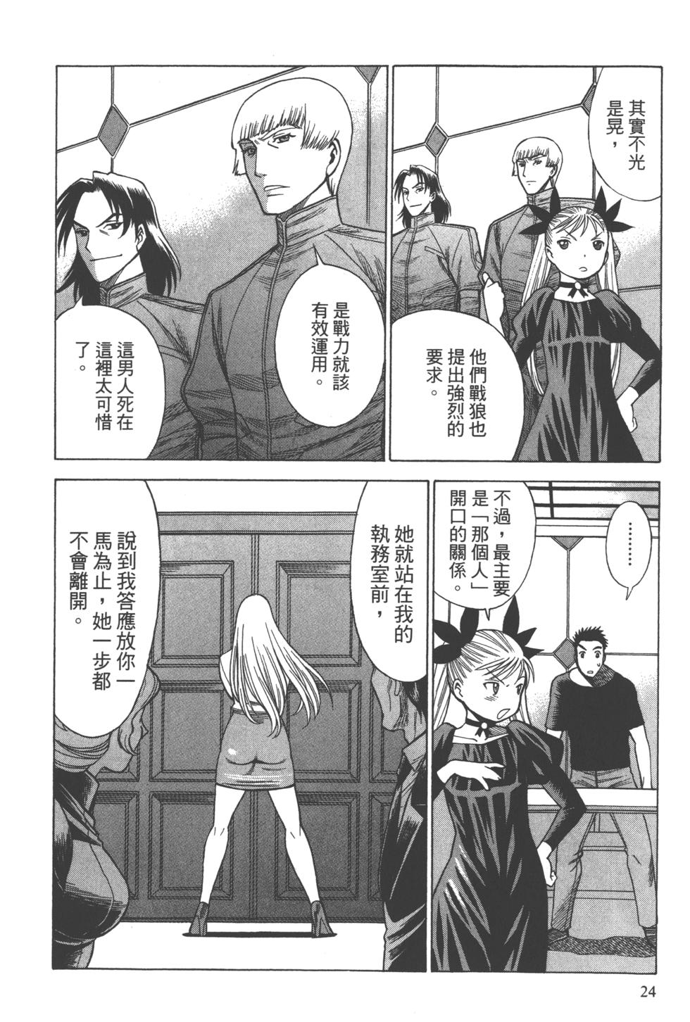 第23页