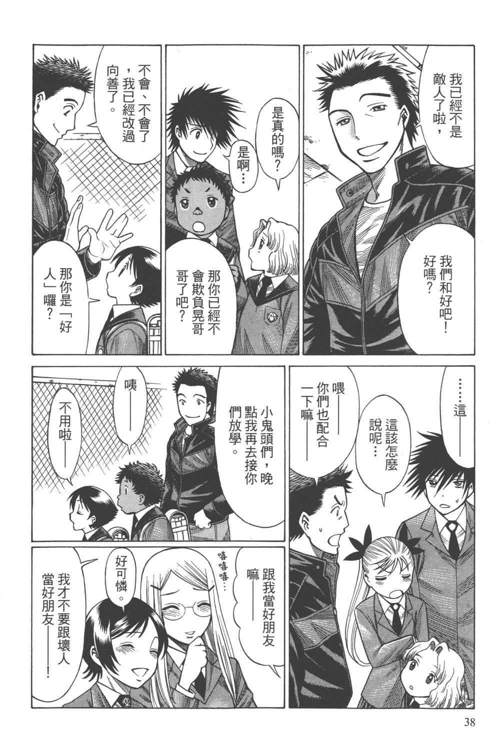 第37页