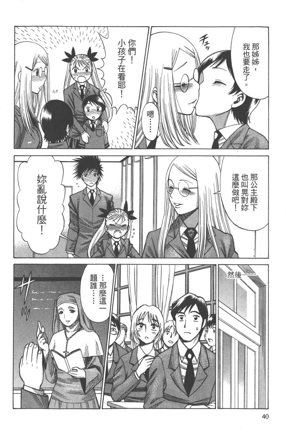 第39页