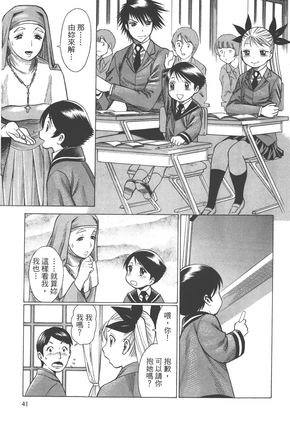 第40页