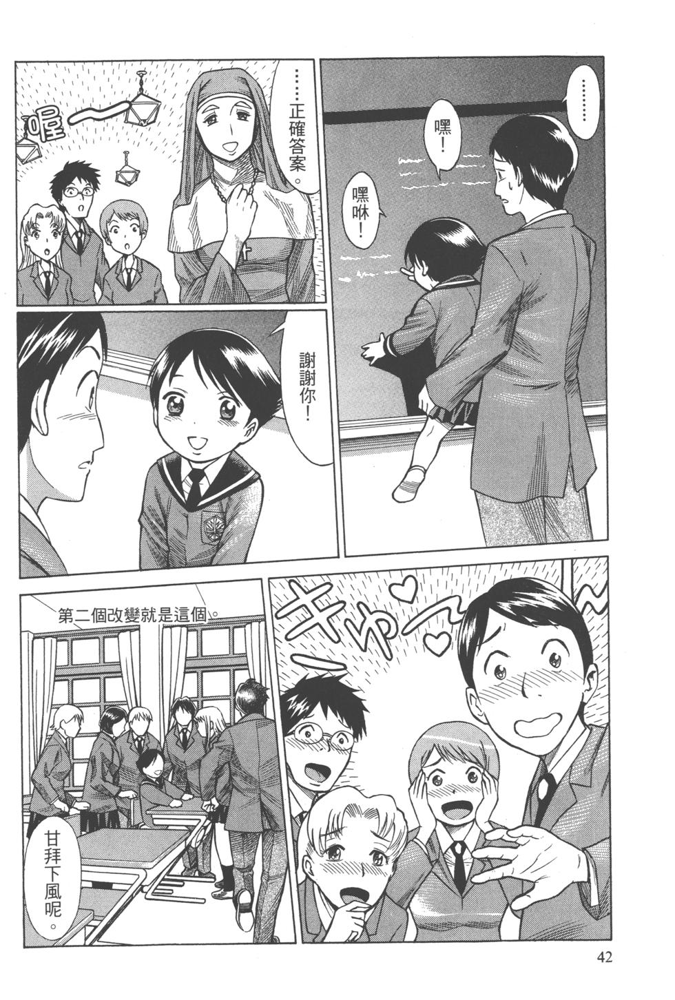 第41页