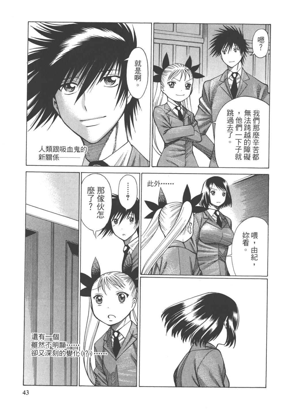 第42页