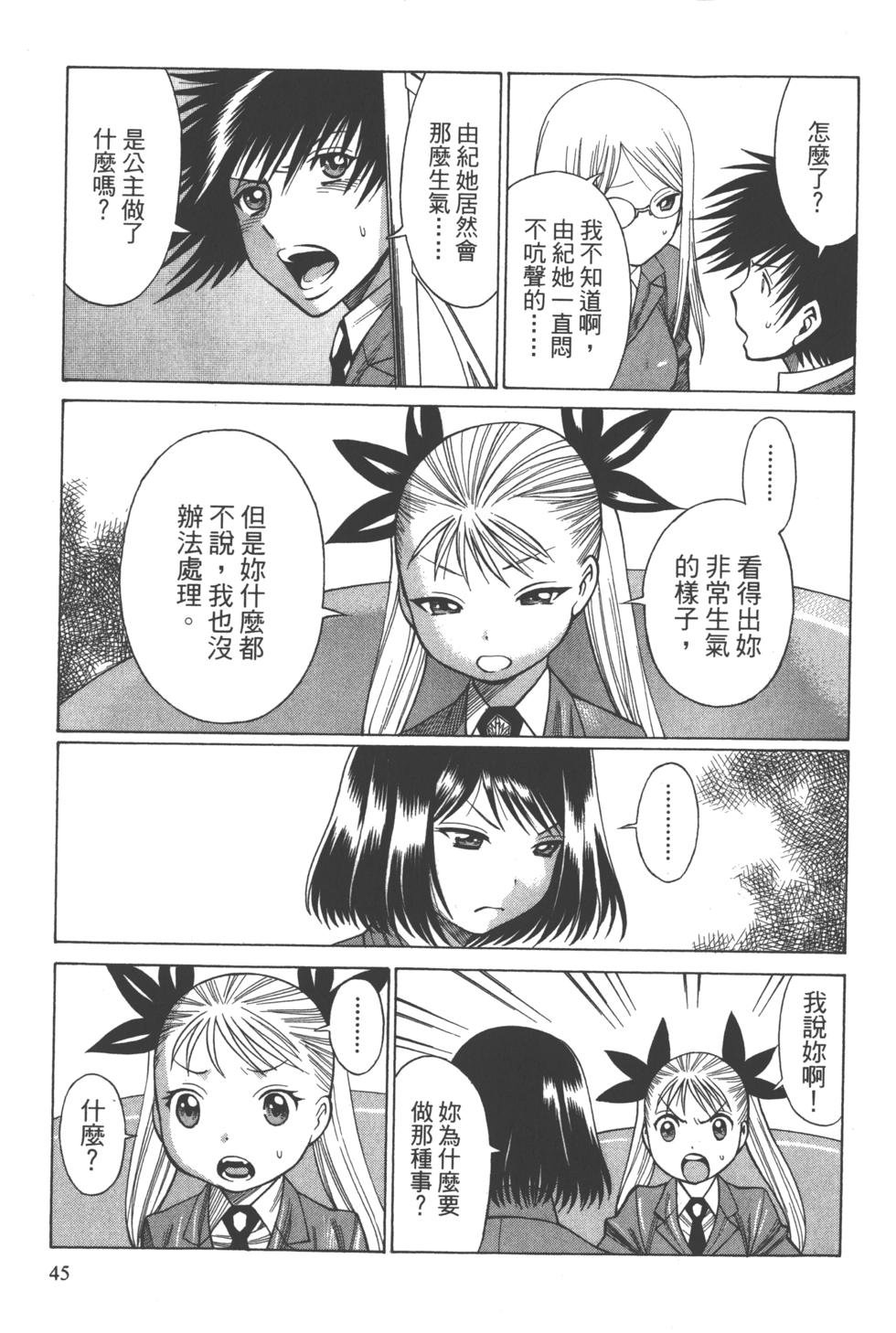 第44页