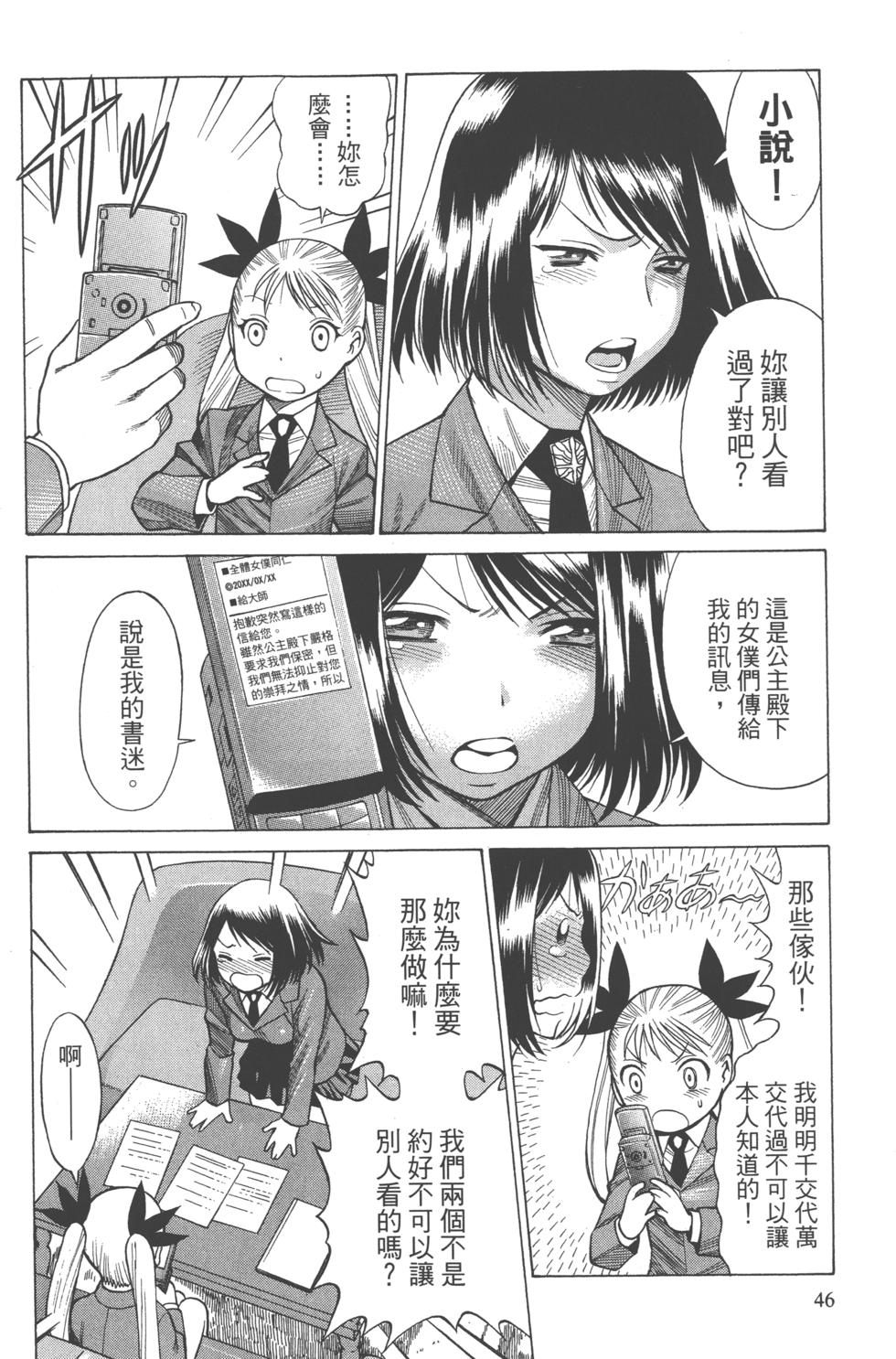 第45页