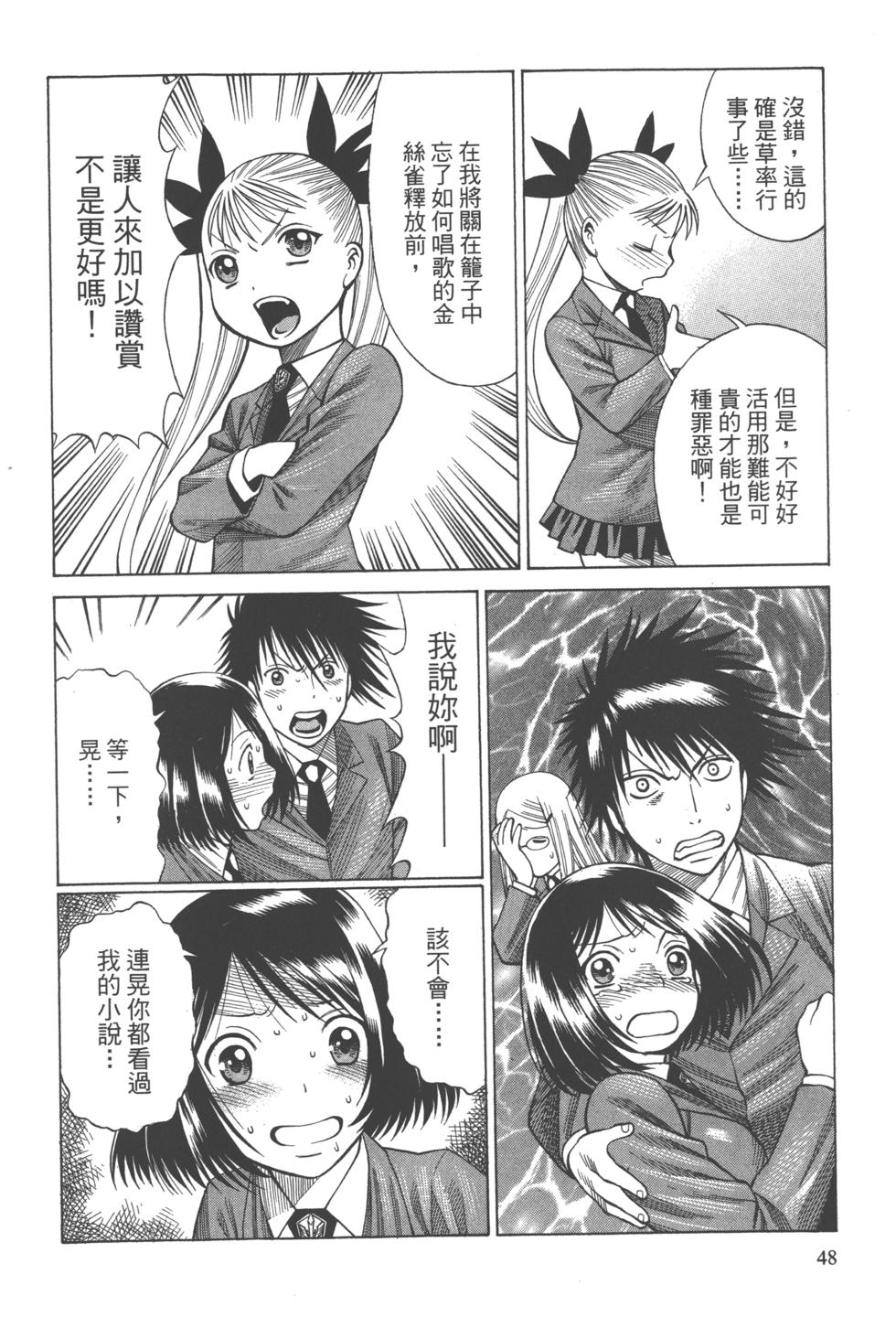 第47页