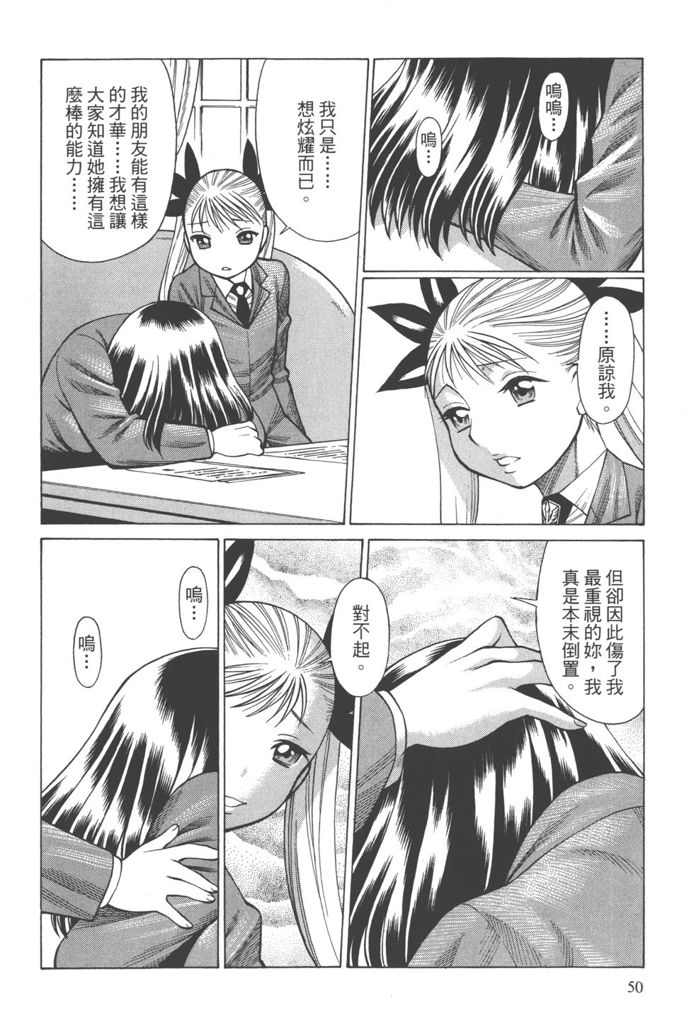 第49页