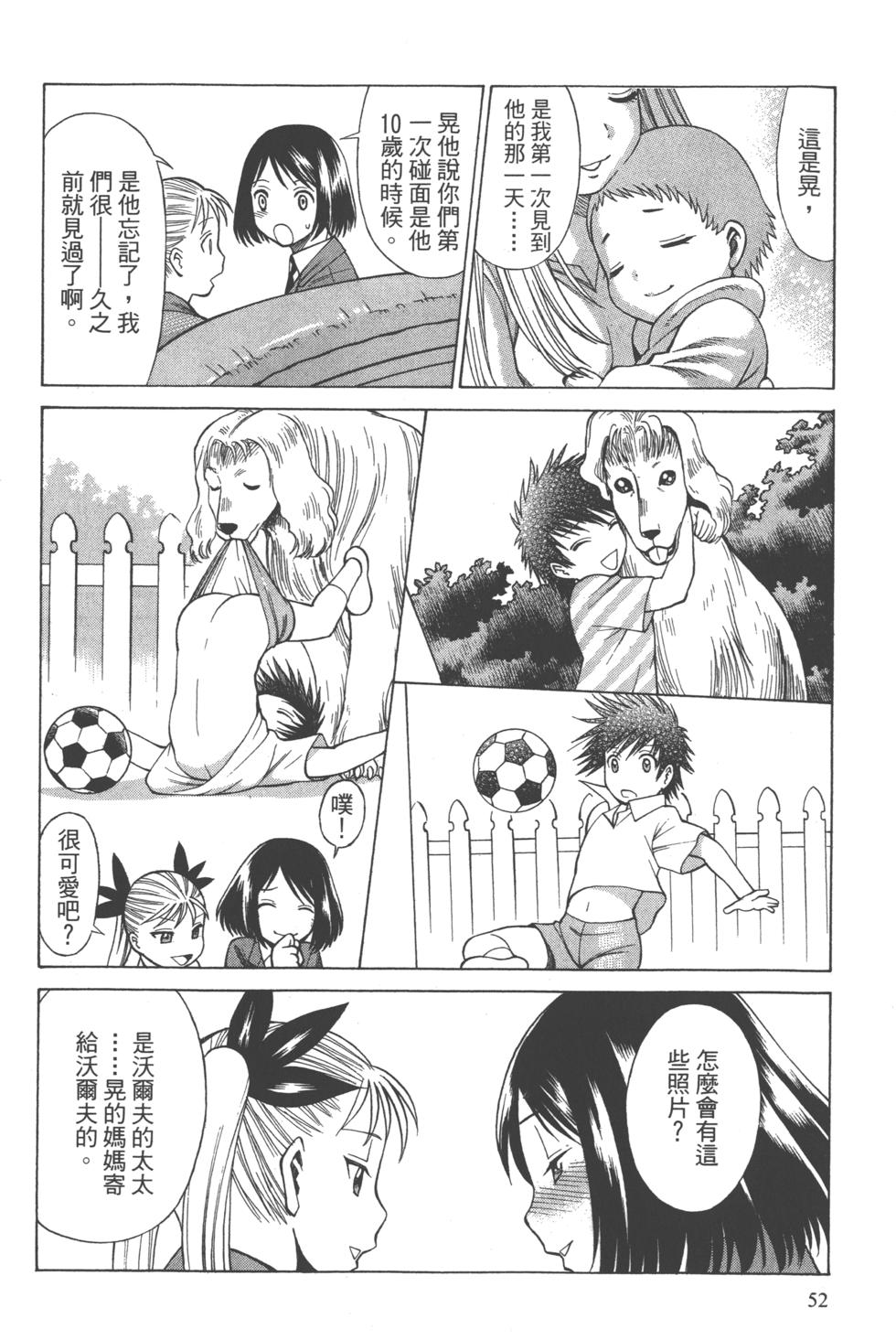 第51页