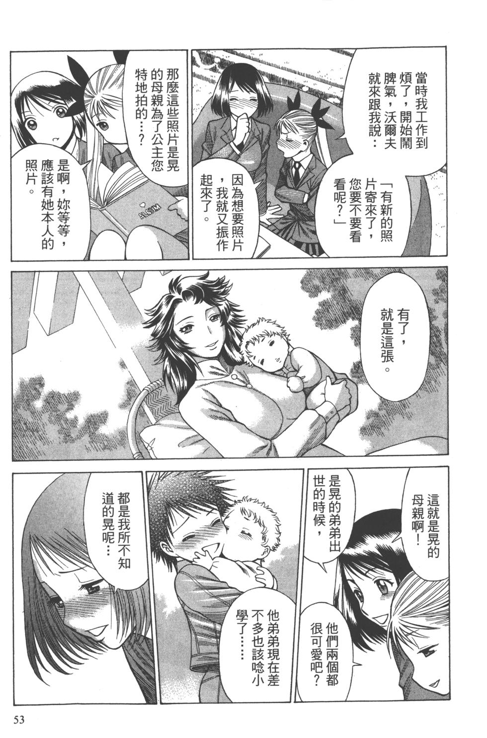 第52页