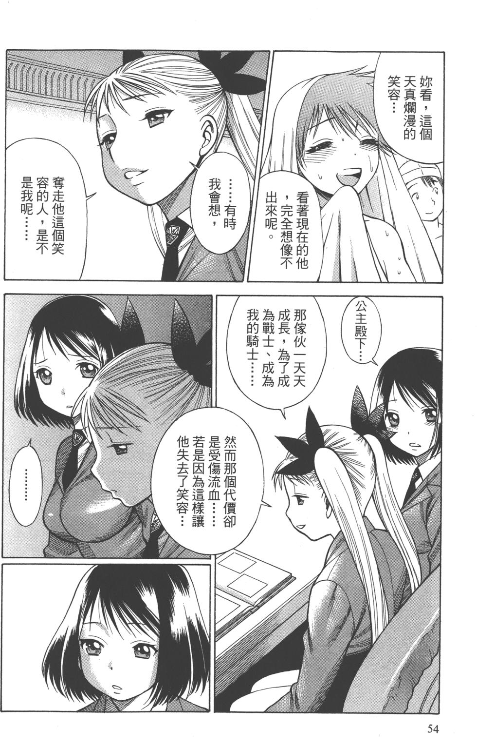 第53页