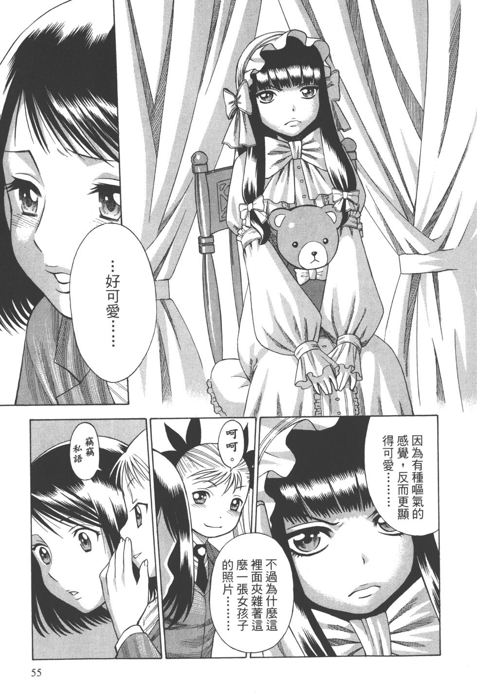 第54页