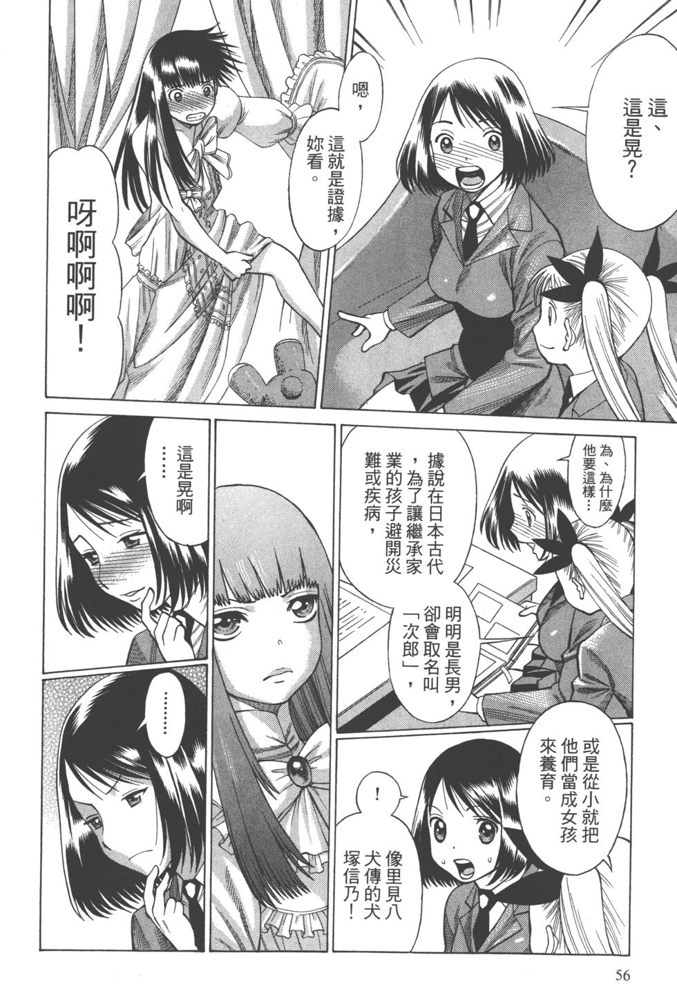 第55页