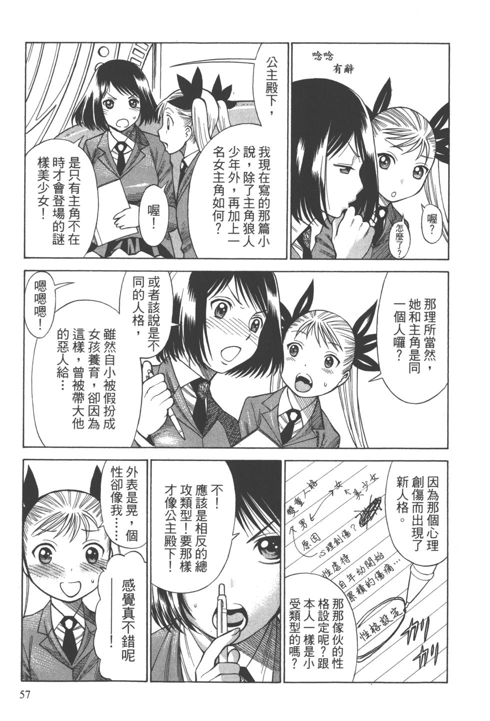 第56页