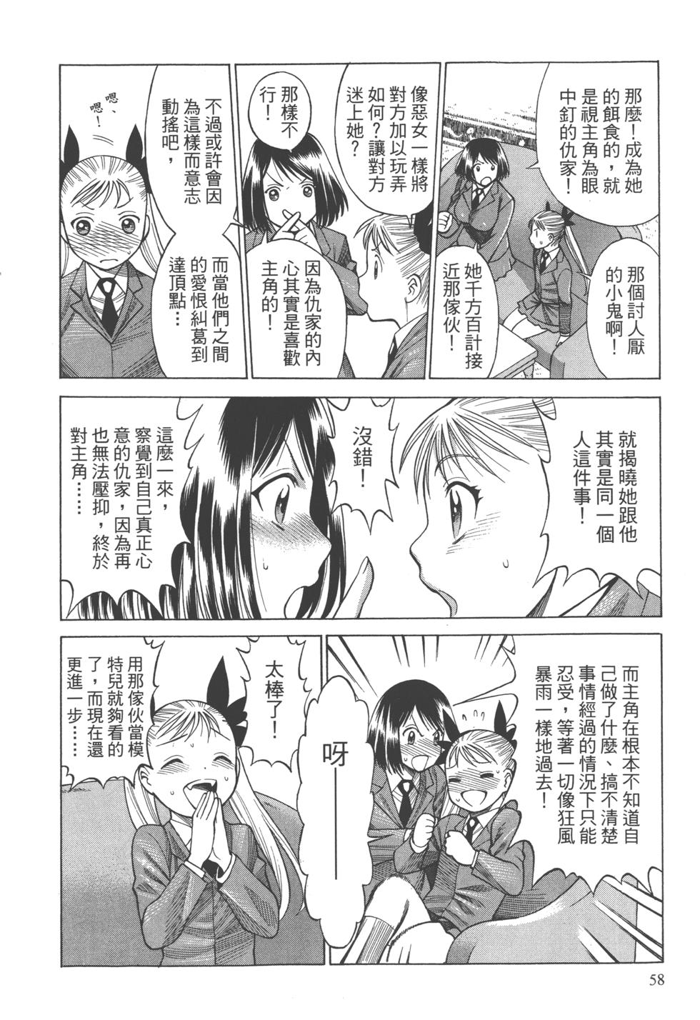 第57页
