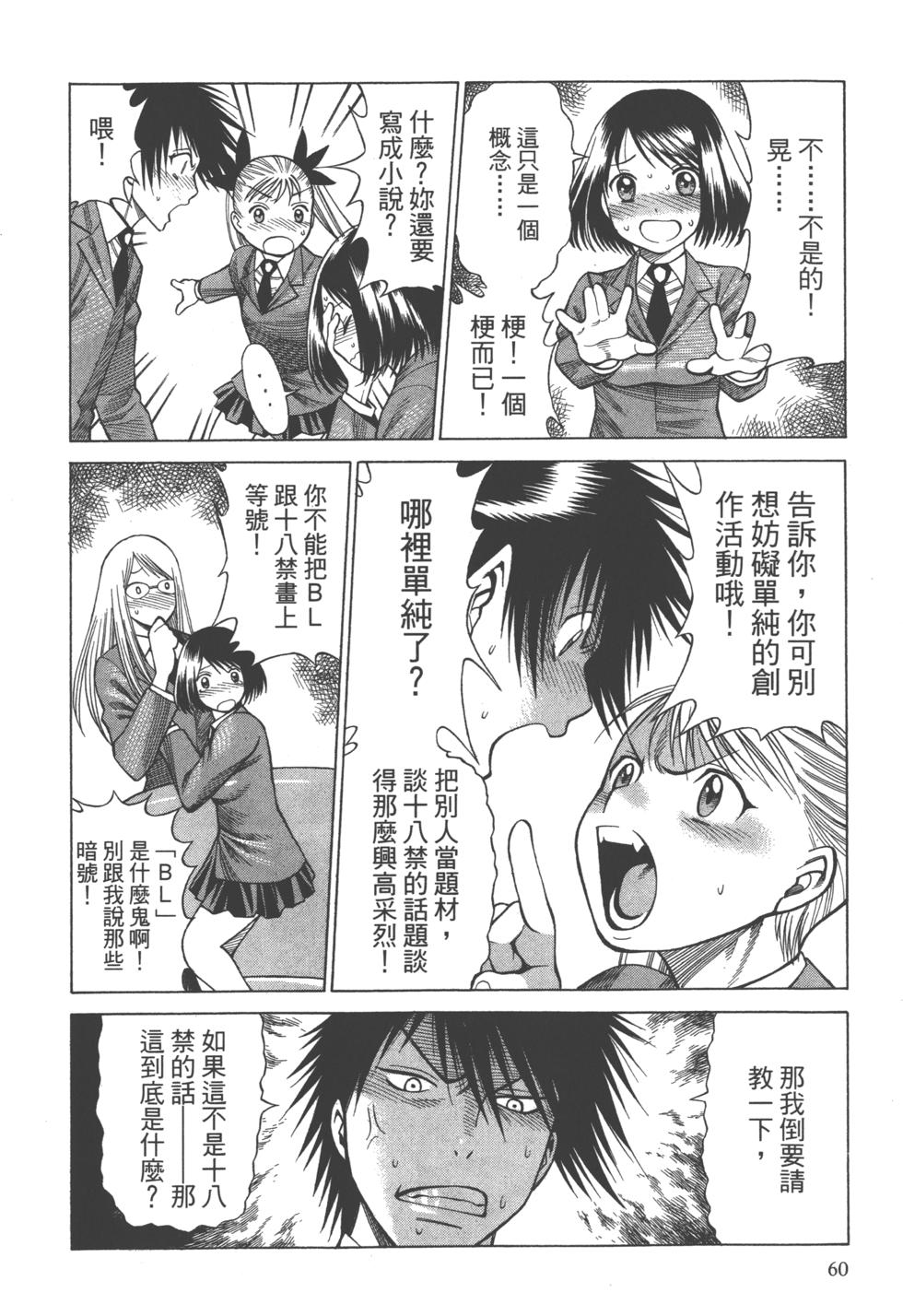 第59页