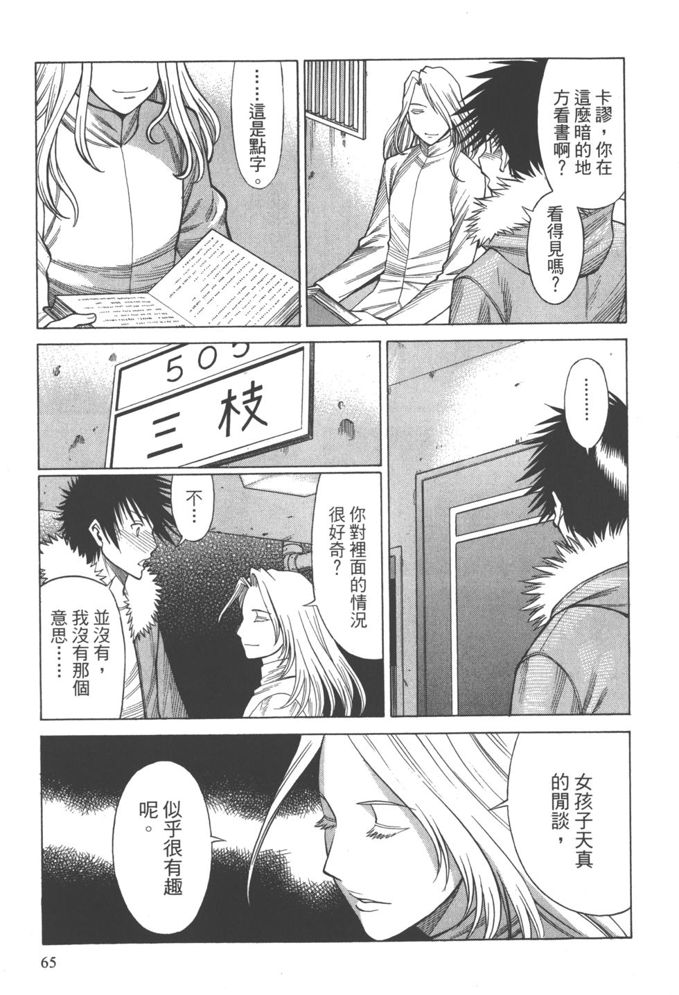 第64页