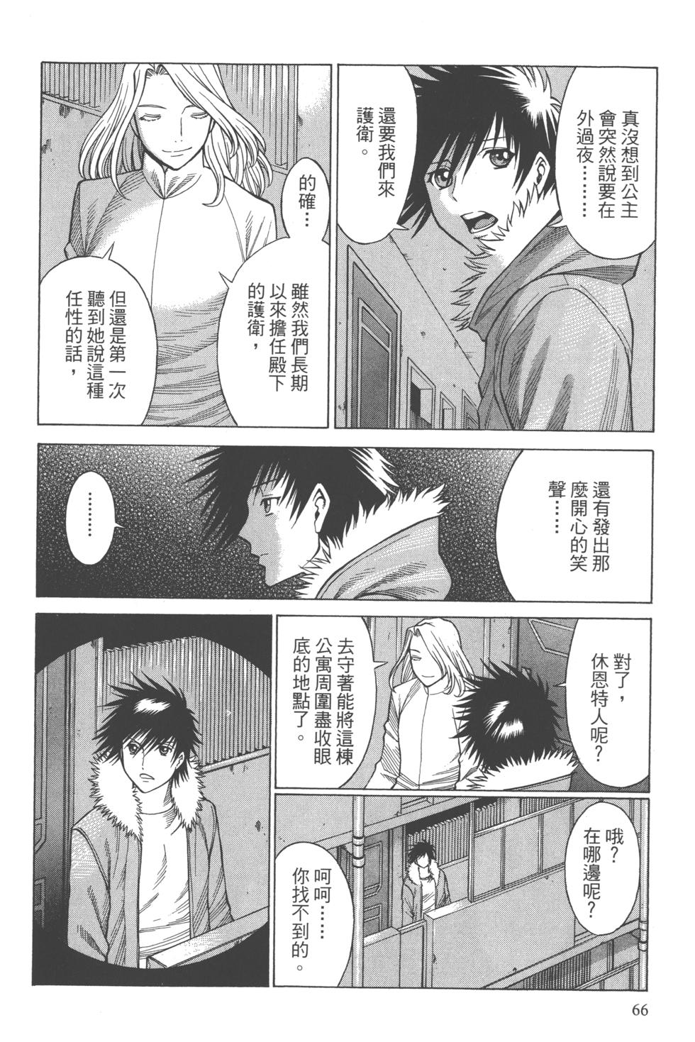 第65页