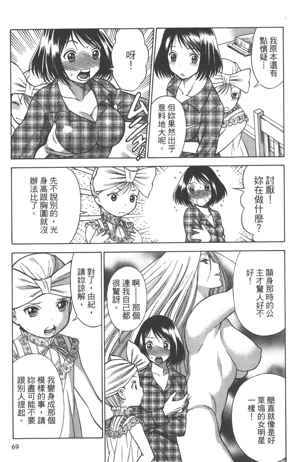第68页