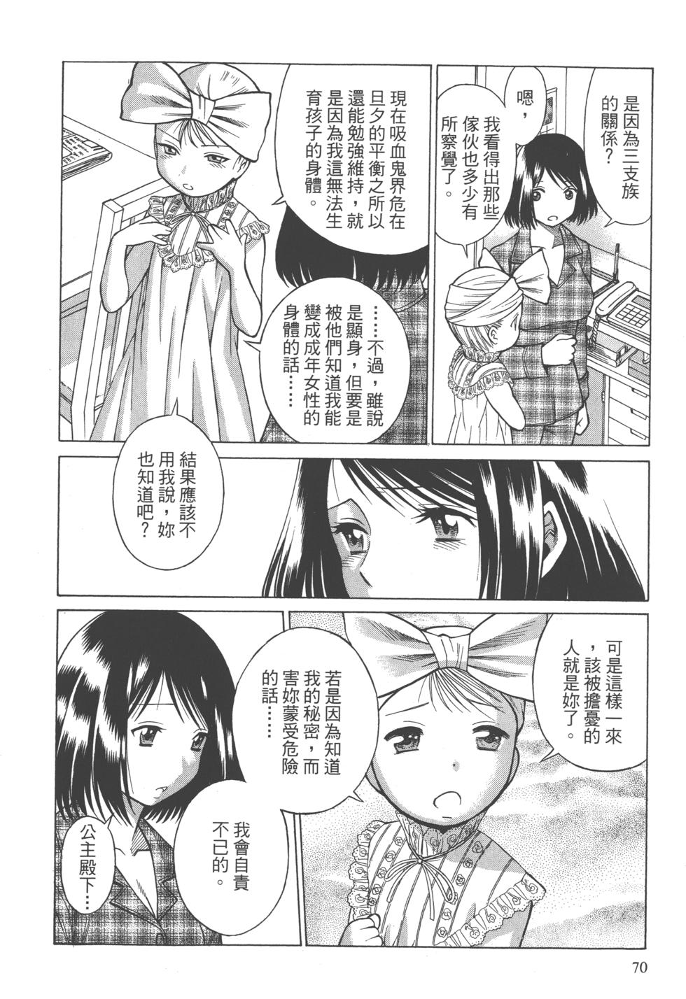 第69页
