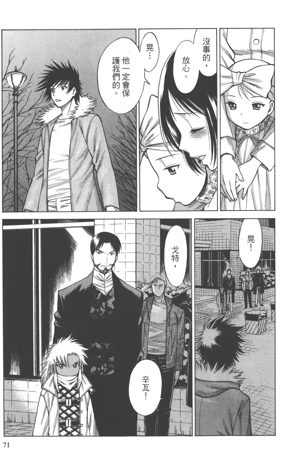 第70页