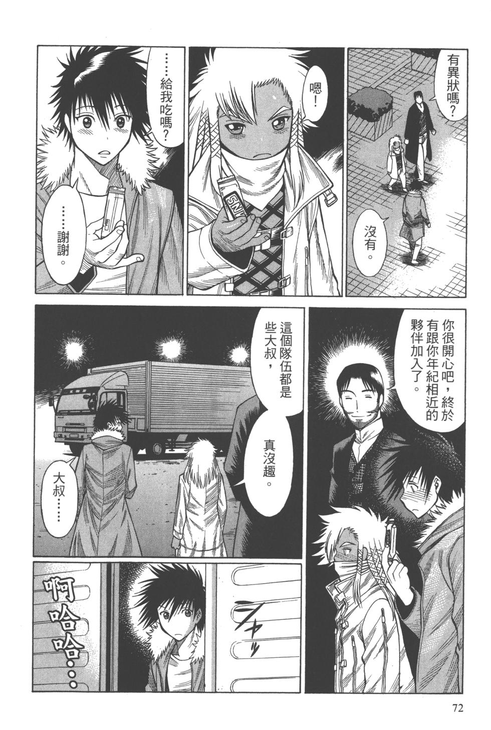 第71页