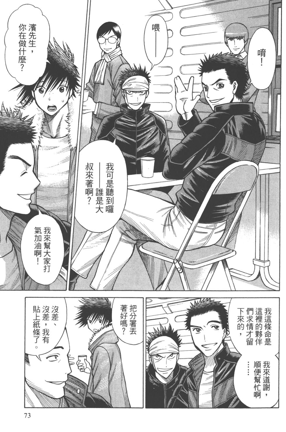 第72页