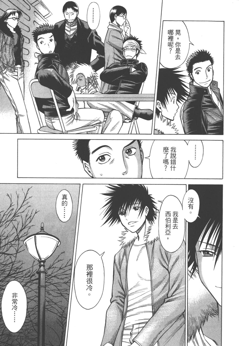 第76页