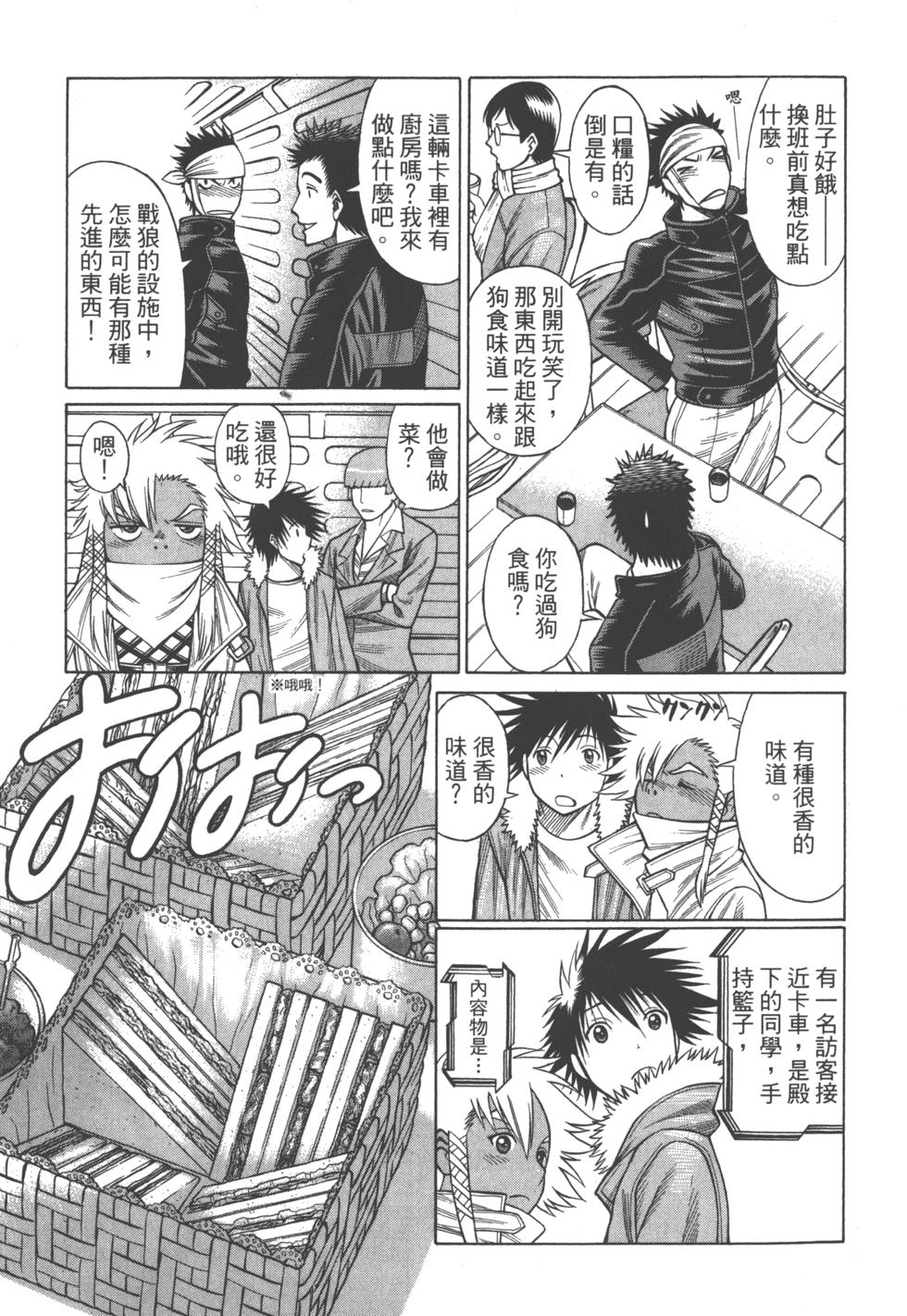 第80页
