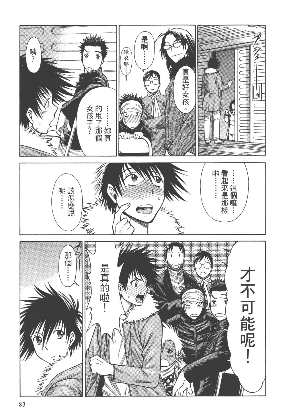 第82页