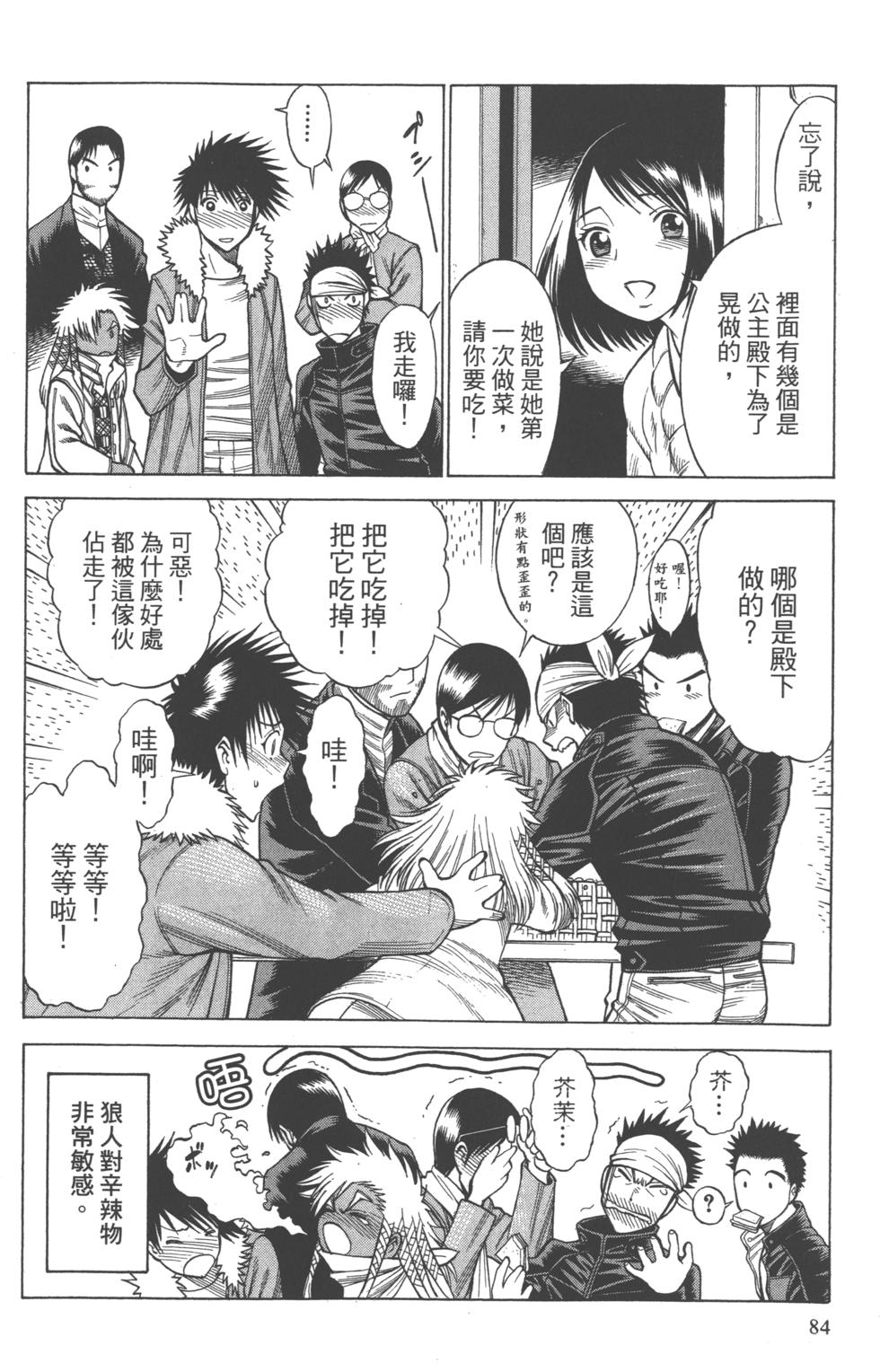 第83页