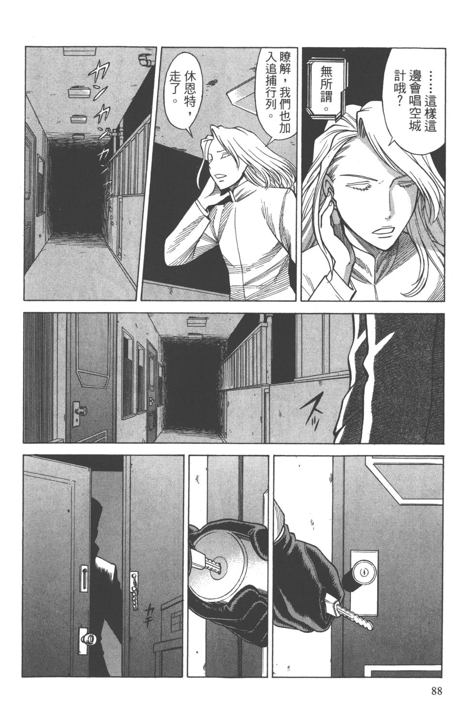 第87页