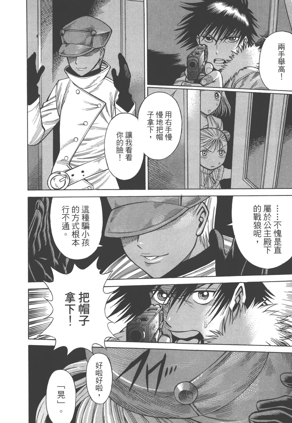 第89页