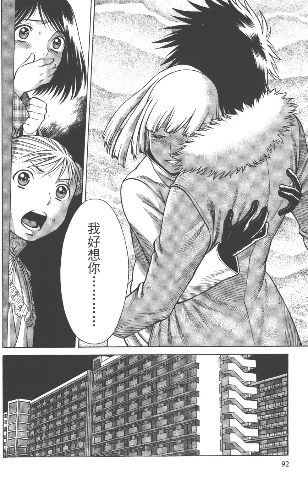 第91页