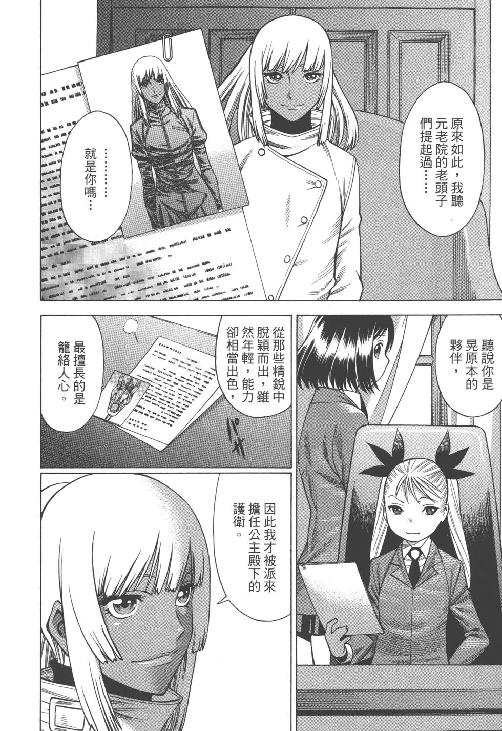 第93页
