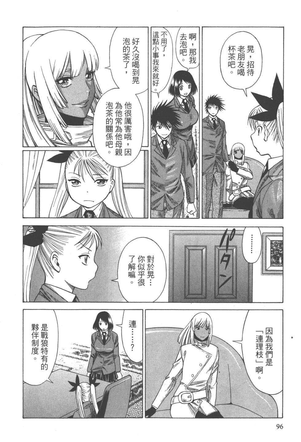 第95页